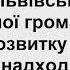 Продовження позачергового пленарного засідання 1 сесії ЛМР від 24 12 2020