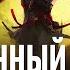 ВЫРЕЗАННЫЙ КОНТЕНТ VALORANT 2