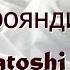 А ти тримала білі білі троянди мінус караоке Не задавка Chico Qatoshi 100лиця