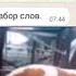 Ишка а класстарга билеп бер