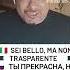 Обожаю итальянский язык итальянский итальянскийязык италия итальянец итальянскаякухня