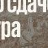 Не так Суд над группой генералов обвиненных в сдаче крепости Порт Артур 1908 17 03 22