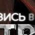 КАК ВЫЙТИ В АСТРАЛ С ПЕРВОГО РАЗА ВЫХОД ИЗ ТЕЛА осознанный сон