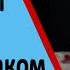 Этот сок возвращает людей больных раком к ЖИЗНИ