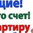 Он украл мою заначку я оставила его без машины квартиры и денег ленивый муж женские истории