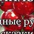 Александр Афанасьев Народные русские сказки Вещий сон