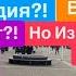 Днепр Взрывы Украина Готовимся к Земле Тысячи Ракет У Путина Лопнуло Терпение Днепр 20 ноября 2024 г