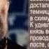 Церковный календарь Воздвижение мчч Веры Надежды Любови Софии блгкн Игорь Черниговский