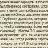 Лекция Константина Павловича Бутейко 09 12 1969г Москва