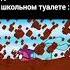 Смешные видео Мемы Серия Сладкая жизнь Смешарики Riki Smeshariki Shorts мемы смех