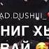 Хьом са вай