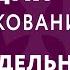 Евангелие дня с толкованием 2 августа 2021 понедельник Евангелие от Матфея