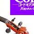 Colors Code Geass Violin Cover