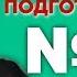 А П Чехов Ионыч анализ тестовой части Лекция 79