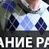 Питание растений и не только Аква посиделки с А Ершовым