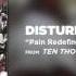 Disturbed Pain Redefined Official Audio