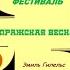 Шопен Соната для фортепиано 2 си бемоль минор соч