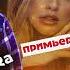 MASTER SURA FT DANIEL МАЛАЛЕТКА БЕХТАРИН РЕПИ ТОЧИКИ 2021