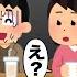 偶然私の隣の席に座った夫と浮気相手 この後うち来るよね 次の瞬間 夫が大号泣し始め Www 2ch修羅場スレ ゆっくり解説