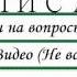 Как сделать УПОРОТОЕ расписание для группы