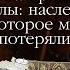 Как зарождалось русское ювелирное искусство золото драгоценные камни и металлы