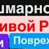 Днепр Взрывы Запорожье Прилет в Детский Сад КРИЧАЛИ Люди Разрушены Дома Днепр 21 октября 2024 г