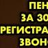 На старости лет я согласилась выйти замуж за одинокого пенсионера За 30 минут до регистрации