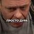 Павел Майков про алкогольную зависимость Майков алкоголь скандал