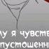 Дайте мне пожалуйста таблетку AMV