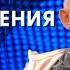 ШЕЙТЕЛЬМАН Разбор выступления Путина