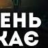 ЦЕ БУДЕ СТРАШНІШЕ ЗА ОБСТРІЛ ВОНИ ПЕРЕТНУЛИ МЕЖУ ТАРОЛОГ ЯНА ПАСИНКОВА