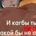 Господи этот звук так им подходит сасунару