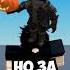 КАК СДЕЛАТЬ СЕБЕ HEADLESS ЗА 2 РОБУКСА