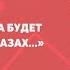 ИНТЕРВЬЮ Андрей Кураев о войне в Украине лицемерии Патриарха Кирилла и богоизбранности Путина