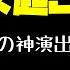 ツイステ スカリー CV 山口勝平 にまさかのフルボイスで起こされる監督生 ツイステッドワンダーランド Twisted Wonderland