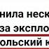 CSGO Банит За Звук Новая Волна Блокировок FaceIt За Изменение Настроек Аудио