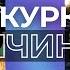 НАЛИВАЙЧЕНКО КАРТИ ГРОШІ І КУЛЕБА ЯК ПОВЕРТАТИМУТЬ УКРАЇНЦІВ ДЕПУТАТІВ НА ДЕТЕКТОР БРЕХНІ