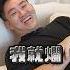 踩踏式鬧鐘 如果放在距離床很遠的地方 那應該效果不錯 因為真的很吵