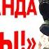 Всё возможно Разборка Автомата Команда Газы