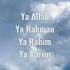 Ya Allah Ya Rahman Ya Rahim Ya Karim