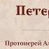 Акафист блаженной Ксении Петербургской