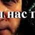 Что для нас готовят