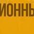 Типология обществ формационный подход Видеоурок по обществознанию 10 класс