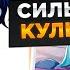 ЕГО БРОСИЛА ДЕВУШКА НО ОН ПОПАЛ В ПРОШЛОЕ С СИЛОЙ КУЛЬТИВАТОРА 10000 УРОВНЯ И Озвучка Манги 1 190