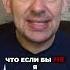 Диагноз Путина не получилось скрыть от Трампа Shorts