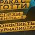 Радимов не готов быть тренером в РПЛ успех Зенита 2 дружба с кб блогерами ошибки и драки