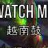 Watch Me Remix 越南鼓