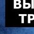 Михаил Крутихин Америка выбрала Трампа