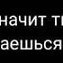 Если тебе сложно значит ты поднимаешься в гору