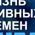 А Ракицкий Мощная медитация для привлечение в жизнь позитивных перемен